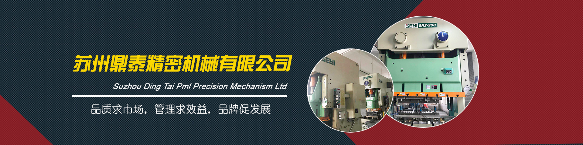 紡織機(jī)械配件